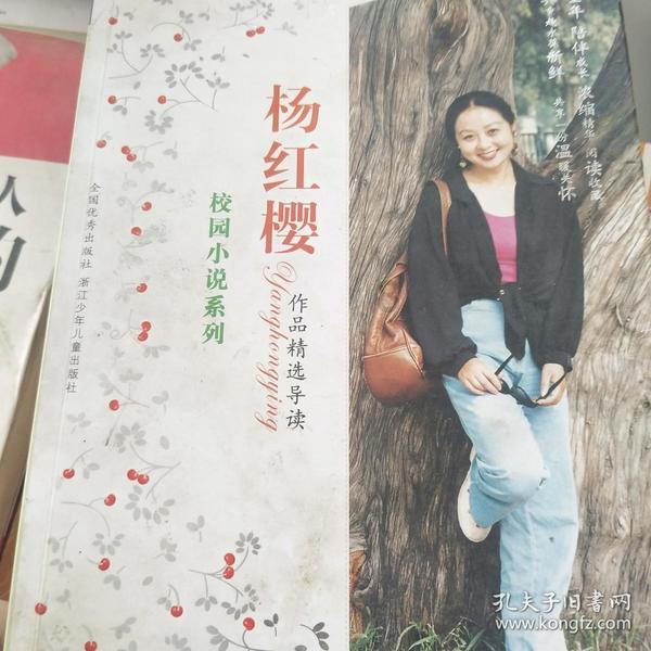 仙剑奇侠传3