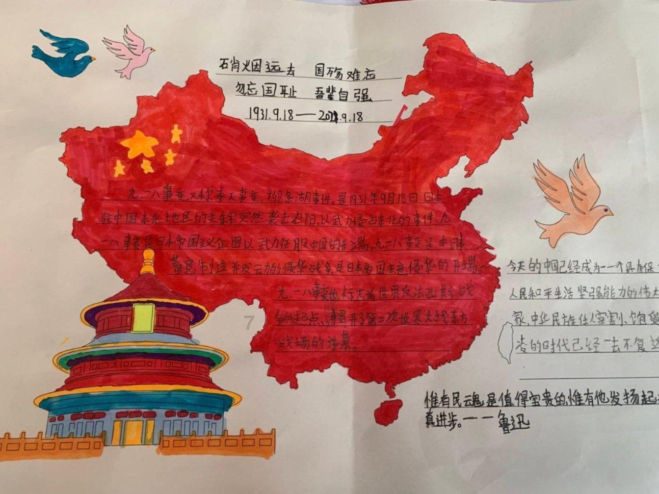 进击的城堡