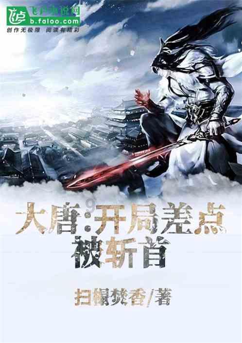 罗马2：全面战争